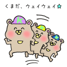 Ms.Kumada,exclusive Sticker. sticker #15941502