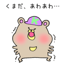 Ms.Kumada,exclusive Sticker. sticker #15941504