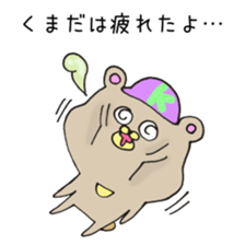 Ms.Kumada,exclusive Sticker. sticker #15941505