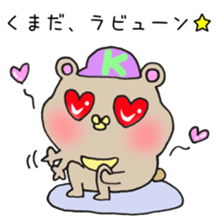 Ms.Kumada,exclusive Sticker. sticker #15941507