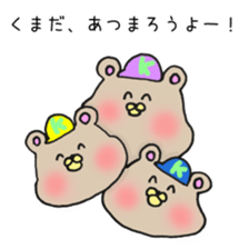 Ms.Kumada,exclusive Sticker. sticker #15941510