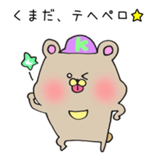 Ms.Kumada,exclusive Sticker. sticker #15941512