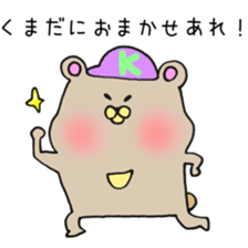 Ms.Kumada,exclusive Sticker. sticker #15941513