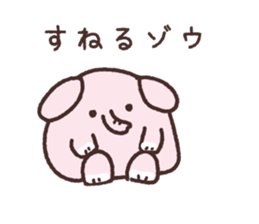 Loose loose elephant sticker #15941563