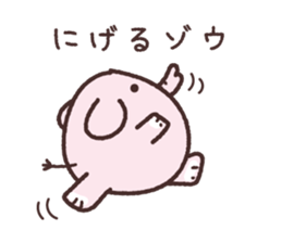 Loose loose elephant sticker #15941582