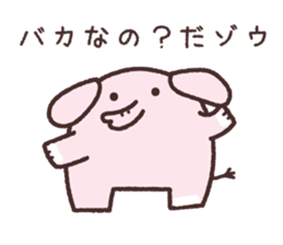 Loose loose elephant sticker #15941583