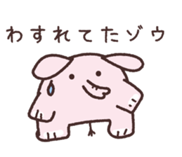 Loose loose elephant sticker #15941587