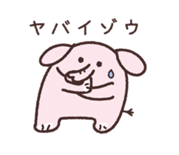 Loose loose elephant sticker #15941591