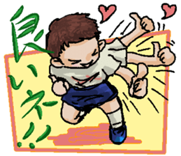 kindergarten boys sticker #15941674