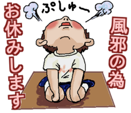 kindergarten boys sticker #15941675