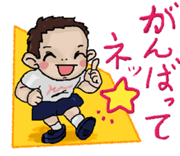 kindergarten boys sticker #15941676