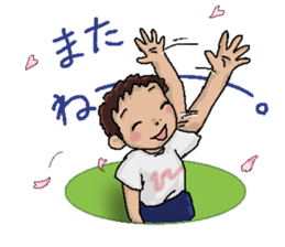 kindergarten boys sticker #15941691