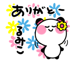 rumiko's sticker1 sticker #15941708