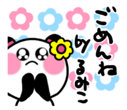 rumiko's sticker1 sticker #15941709