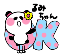 rumiko's sticker1 sticker #15941710