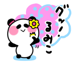 rumiko's sticker1 sticker #15941712