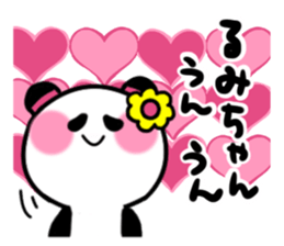 rumiko's sticker1 sticker #15941713