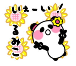 rumiko's sticker1 sticker #15941714