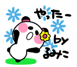 rumiko's sticker1 sticker #15941715