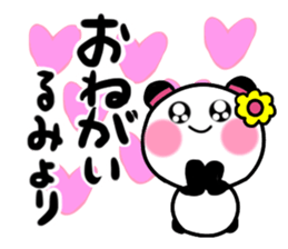 rumiko's sticker1 sticker #15941716