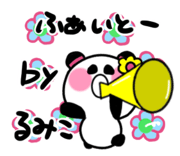 rumiko's sticker1 sticker #15941718