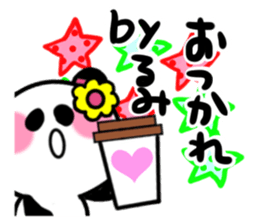 rumiko's sticker1 sticker #15941719