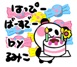 rumiko's sticker1 sticker #15941721