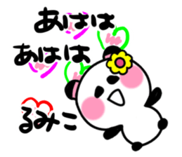 rumiko's sticker1 sticker #15941722