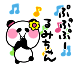 rumiko's sticker1 sticker #15941723