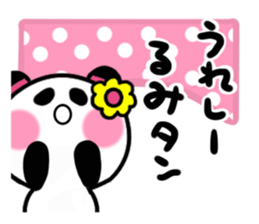 rumiko's sticker1 sticker #15941724