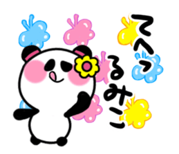 rumiko's sticker1 sticker #15941725