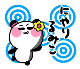 rumiko's sticker1 sticker #15941726