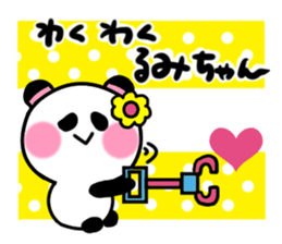 rumiko's sticker1 sticker #15941727