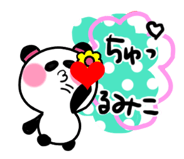 rumiko's sticker1 sticker #15941728