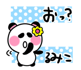 rumiko's sticker1 sticker #15941729