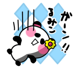 rumiko's sticker1 sticker #15941730