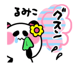 rumiko's sticker1 sticker #15941731