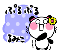 rumiko's sticker1 sticker #15941732