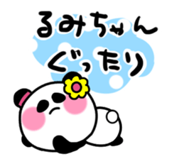 rumiko's sticker1 sticker #15941733