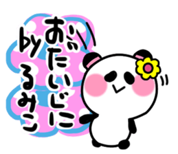 rumiko's sticker1 sticker #15941740