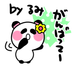 rumiko's sticker1 sticker #15941741