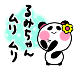 rumiko's sticker1 sticker #15941742