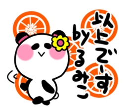 rumiko's sticker1 sticker #15941743