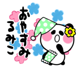 rumiko's sticker1 sticker #15941745