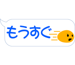 Orange Slime sticker #15941813