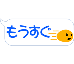 Orange Slime sticker #15941813