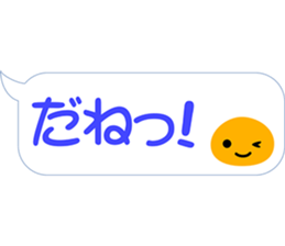 Orange Slime sticker #15941815