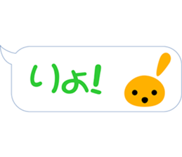 Orange Slime sticker #15941816