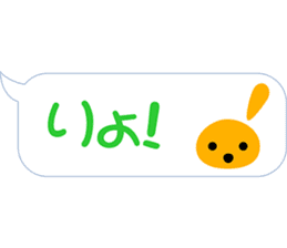 Orange Slime sticker #15941816