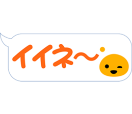 Orange Slime sticker #15941820
